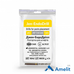 Інструмент машинний Jen-EndoDrill №3 (JenDental), 1 шт./пак.